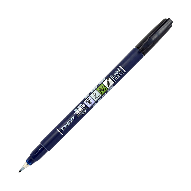 Fudenosuke Brush Pen Soft Tip