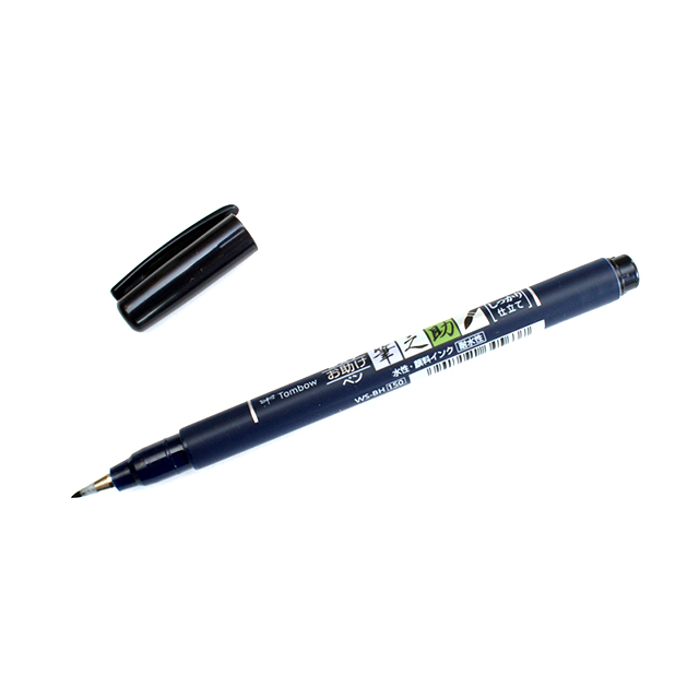 Fudenosuke Brush Pen Hard Tip Color
